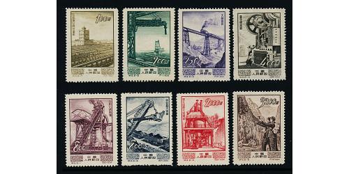 # 214-221 Peoples Republic of China, Industry and Construction (8)