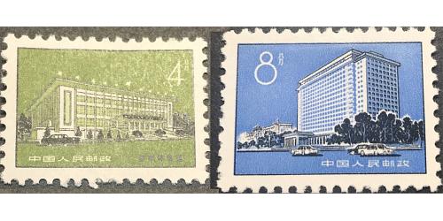 #1179-80 Peoples Republic of China, Stadium & Hotel, (2)