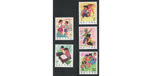 #1245-49 Peoples Republic oif China, Progress of Chinese Children (5)