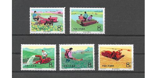 #1250-54 Peoples Republic of China, Farm Mechanization (5)