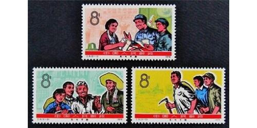#1275-77 Peoples Republic China, Mao's May 7th Directive- 10th Anniversary, (3)