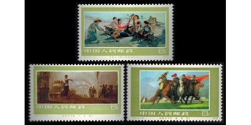 #1312-14 Peoples Republic of China, Women's Militia, (3)