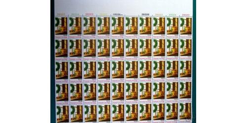 #1843 Christmas, Wreath and Toys Sheet of 50 Stamps