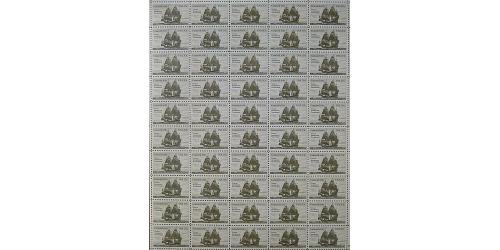 #2040 German Immigration, Sheet of 50 Stamps