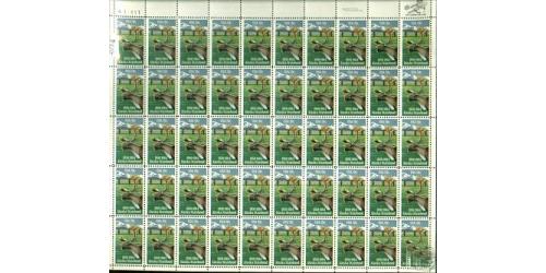 #2066 Alaska Statehood 25th Anniversary, Sheet of 50 Stamps