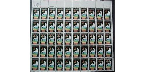 #2074 Soil & Water Conservation, Sheet of 50 Stamps