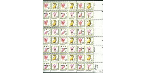 #2076-79 Orchids, Sheet of 48 Stamps