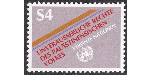 #017 Palestinian People (Vienna)