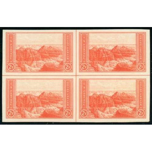 #757 2c Grand Canyon Imperforate, Center Line Block