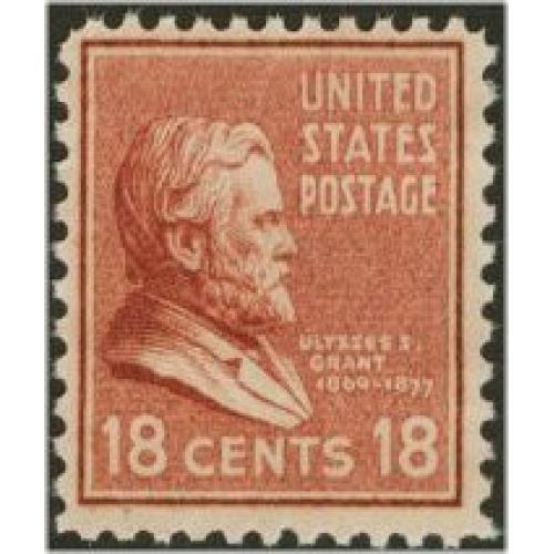 #823 18¢ Ulysses S. Grant