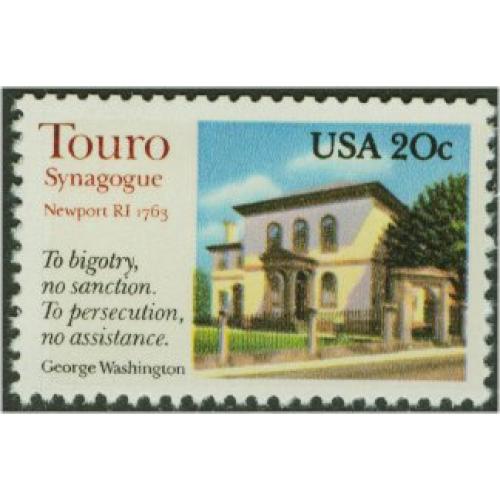 #2017 Touro Synagogue