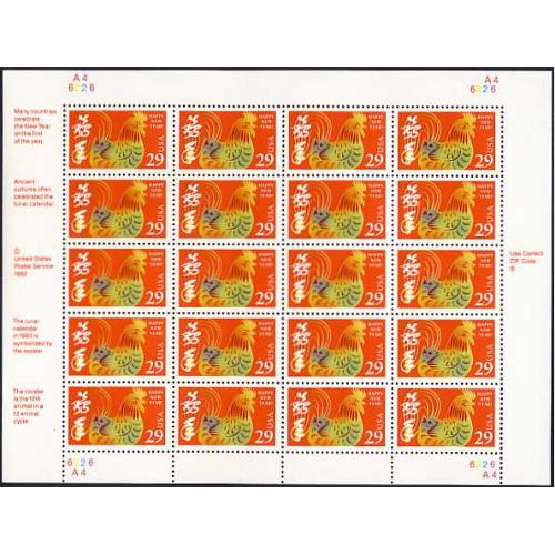 #2720 Year of the Rooster, Sheet of 20 Stamps Perforation Variety