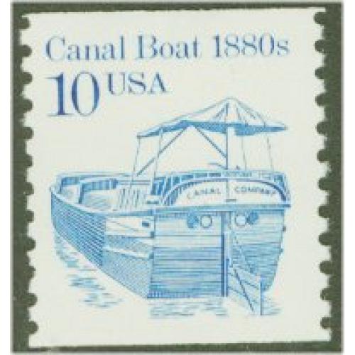 #2257b Canal Boat Coil, Mottled Tagging, Shiny Gum
