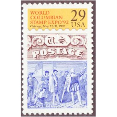 #2616 World Columbian Exposition