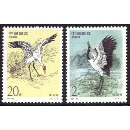 #2867-68 Cranes, Joint Issue PRC Version, Two Singles