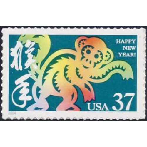 #3832 Lunar New Year, Year of the Monkey