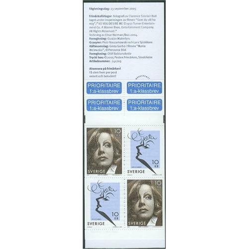 #3943 Greta Garbo, Sweden Joint Issue Booklet Pane of Four