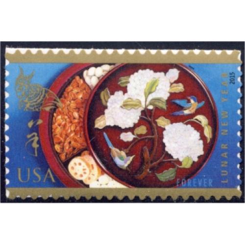 #4957 Lunar New Year, Year of the Ram, Single Stamp