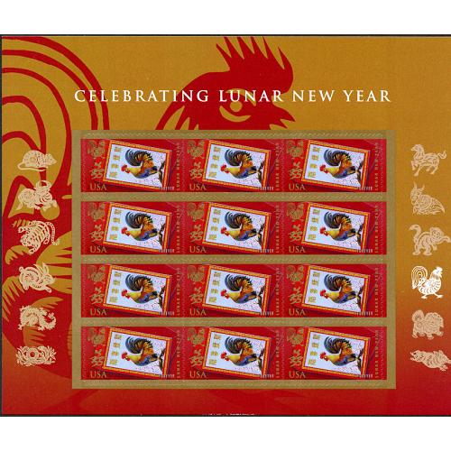 #5154 Linar New Year, Year of the Rooster, Souvenir Sheet of 12