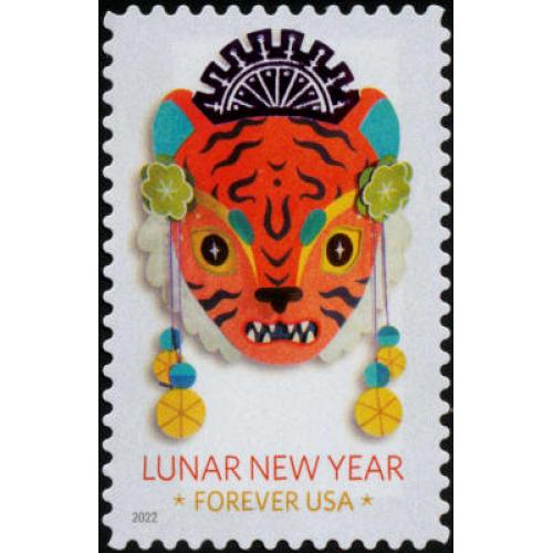 #5662 Lunar New Year: Tiger, 2022
