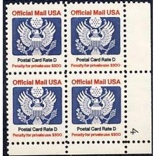 #O138 "D" Official, Plate Block of Four