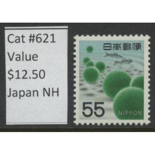 Japan, #621 NH Scott Value $12.50