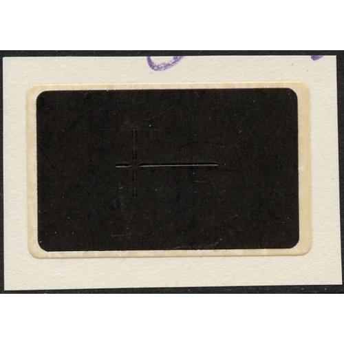 #1552 10¢ Christmas, First Self-Adhesive Test Stamp (Dummy Stamp)