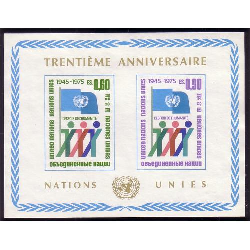 #052 Women's Year, Souvenir Sheet (Geneva)